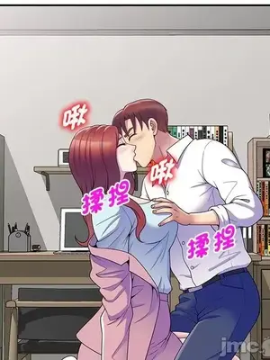 我的老婆是老師／别叫我老师 1-27話[完結]_007132