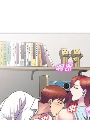 我的老婆是老師／别叫我老师 1-27話[完結]_007137