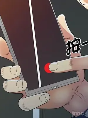 我的老婆是老師／别叫我老师 1-27話[完結]_022035