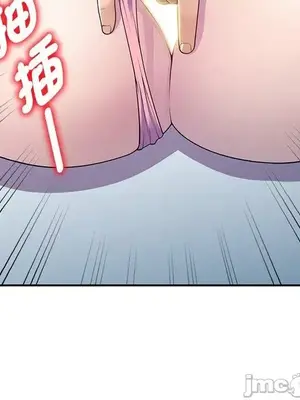 我的老婆是老師／别叫我老师 1-27話[完結]_007141