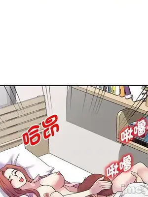 我的老婆是老師／别叫我老师 1-27話[完結]_022045