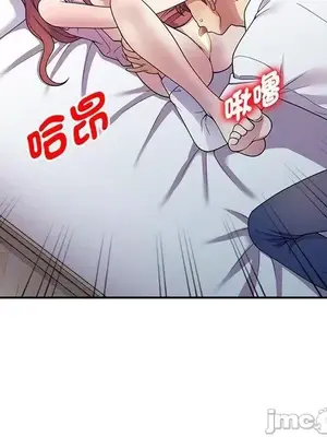 我的老婆是老師／别叫我老师 1-27話[完結]_022046