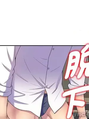 我的老婆是老師／别叫我老师 1-27話[完結]_007148