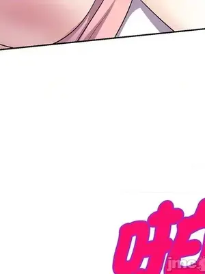 我的老婆是老師／别叫我老师 1-27話[完結]_022053