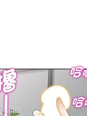 我的老婆是老師／别叫我老师 1-27話[完結]_007155