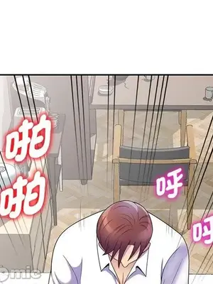 我的老婆是老師／别叫我老师 1-27話[完結]_007166