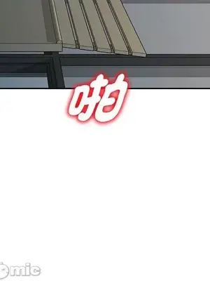 我的老婆是老師／别叫我老师 1-27話[完結]_022066