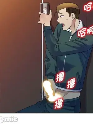 我的老婆是老師／别叫我老师 1-27話[完結]_022068