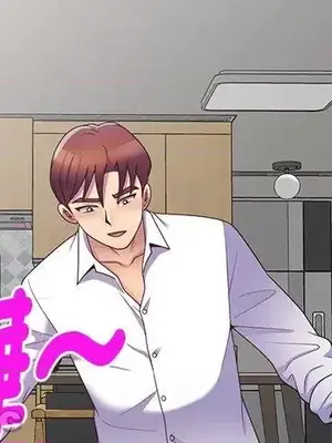 我的老婆是老師／别叫我老师 1-27話[完結]_008002