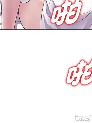 我的老婆是老師／别叫我老师 1-27話[完結]_022072