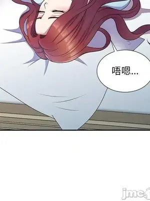 我的老婆是老師／别叫我老师 1-27話[完結]_008006