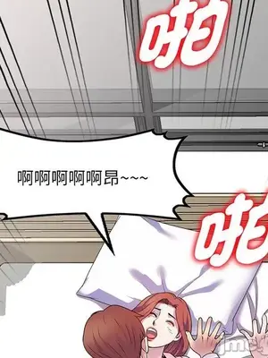 我的老婆是老師／别叫我老师 1-27話[完結]_022074