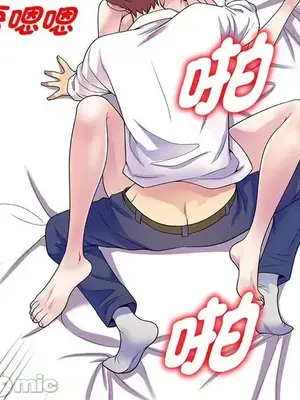 我的老婆是老師／别叫我老师 1-27話[完結]_022075