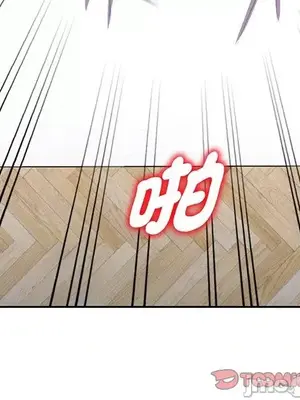 我的老婆是老師／别叫我老师 1-27話[完結]_022076