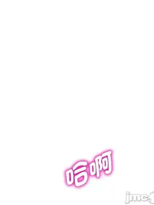 我的老婆是老師／别叫我老师 1-27話[完結]_022080