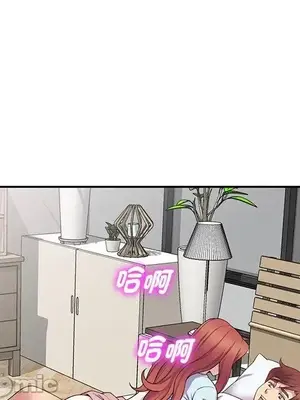 我的老婆是老師／别叫我老师 1-27話[完結]_008017