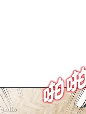 我的老婆是老師／别叫我老师 1-27話[完結]_008022