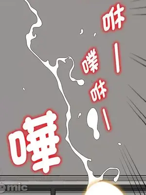我的老婆是老師／别叫我老师 1-27話[完結]_022091