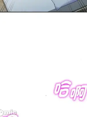 我的老婆是老師／别叫我老师 1-27話[完結]_008024