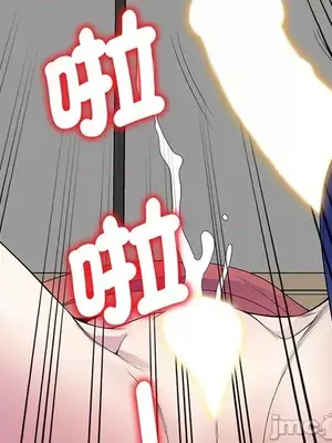 我的老婆是老師／别叫我老师 1-27話[完結]_022092