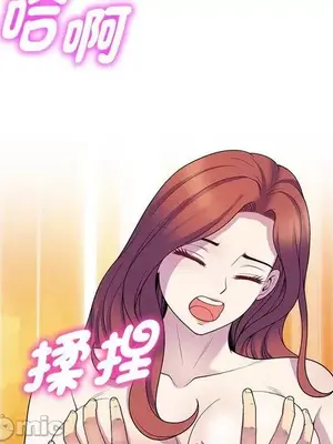 我的老婆是老師／别叫我老师 1-27話[完結]_008025