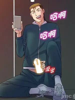 我的老婆是老師／别叫我老师 1-27話[完結]_022097