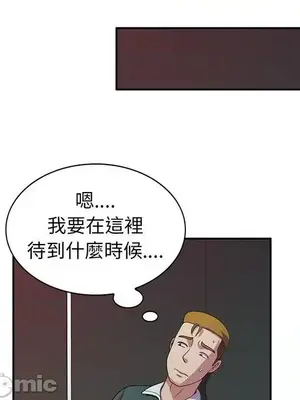 我的老婆是老師／别叫我老师 1-27話[完結]_022099