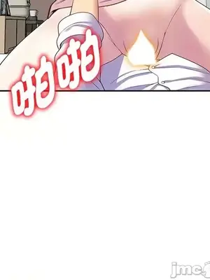 我的老婆是老師／别叫我老师 1-27話[完結]_008032