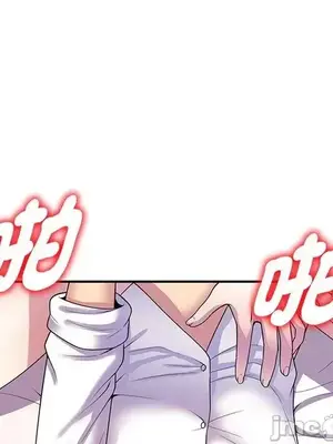 我的老婆是老師／别叫我老师 1-27話[完結]_008033