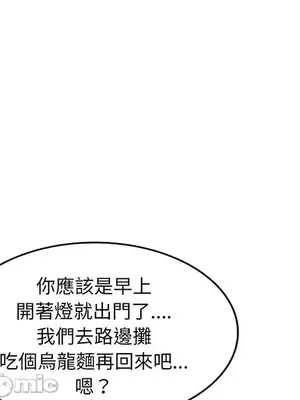 我的老婆是老師／别叫我老师 1-27話[完結]_022104