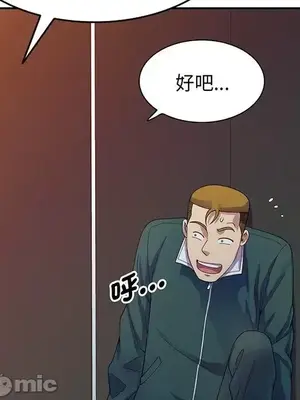 我的老婆是老師／别叫我老师 1-27話[完結]_022105