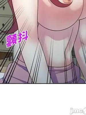 我的老婆是老師／别叫我老师 1-27話[完結]_008038