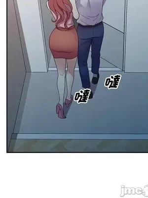 我的老婆是老師／别叫我老师 1-27話[完結]_022108