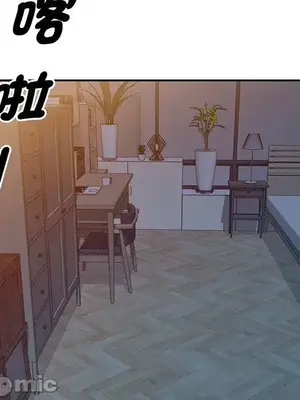 我的老婆是老師／别叫我老师 1-27話[完結]_022110