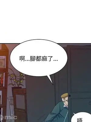 我的老婆是老師／别叫我老师 1-27話[完結]_022115