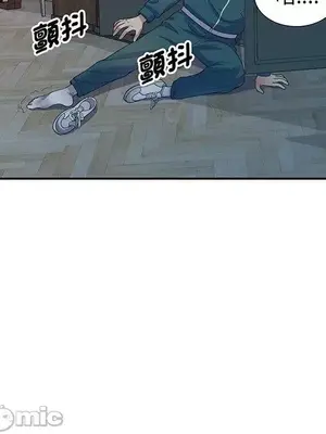 我的老婆是老師／别叫我老师 1-27話[完結]_022116