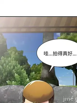 我的老婆是老師／别叫我老师 1-27話[完結]_022121