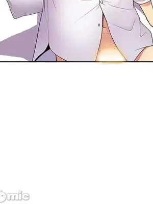 我的老婆是老師／别叫我老师 1-27話[完結]_008051