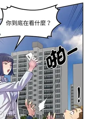 我的老婆是老師／别叫我老师 1-27話[完結]_022127