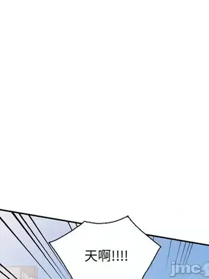 我的老婆是老師／别叫我老师 1-27話[完結]_022129