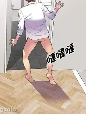 我的老婆是老師／别叫我老师 1-27話[完結]_008058