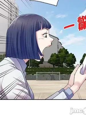 我的老婆是老師／别叫我老师 1-27話[完結]_022130