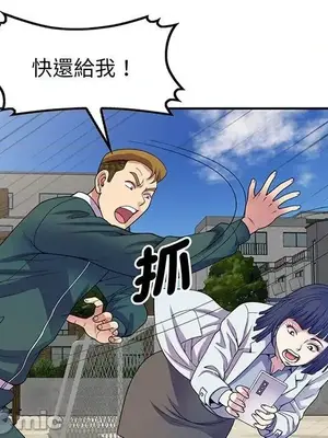 我的老婆是老師／别叫我老师 1-27話[完結]_022132