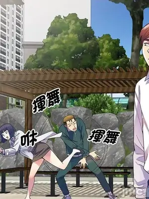 我的老婆是老師／别叫我老师 1-27話[完結]_022135