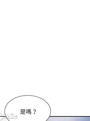 我的老婆是老師／别叫我老师 1-27話[完結]_008064