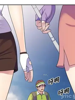 我的老婆是老師／别叫我老师 1-27話[完結]_008068