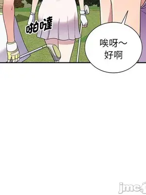 我的老婆是老師／别叫我老师 1-27話[完結]_008072