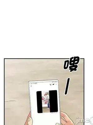 我的老婆是老師／别叫我老师 1-27話[完結]_022147