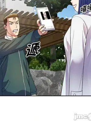 我的老婆是老師／别叫我老师 1-27話[完結]_022150