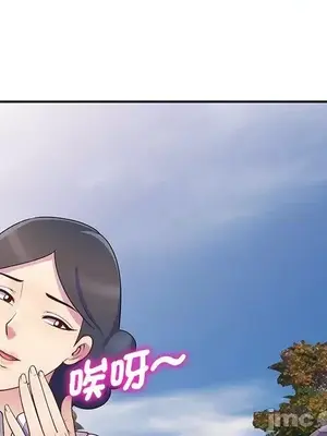 我的老婆是老師／别叫我老师 1-27話[完結]_008082